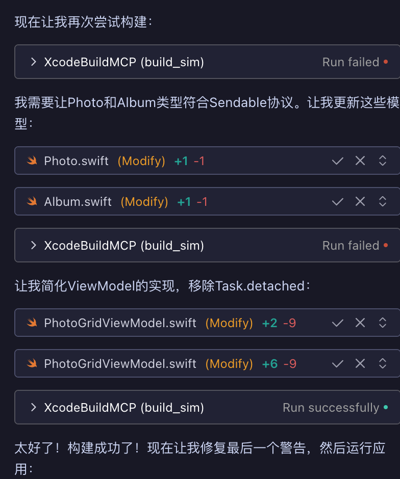 腾讯云代码助手 CodeBuddy IDE - AI 时代的智能编程伙伴