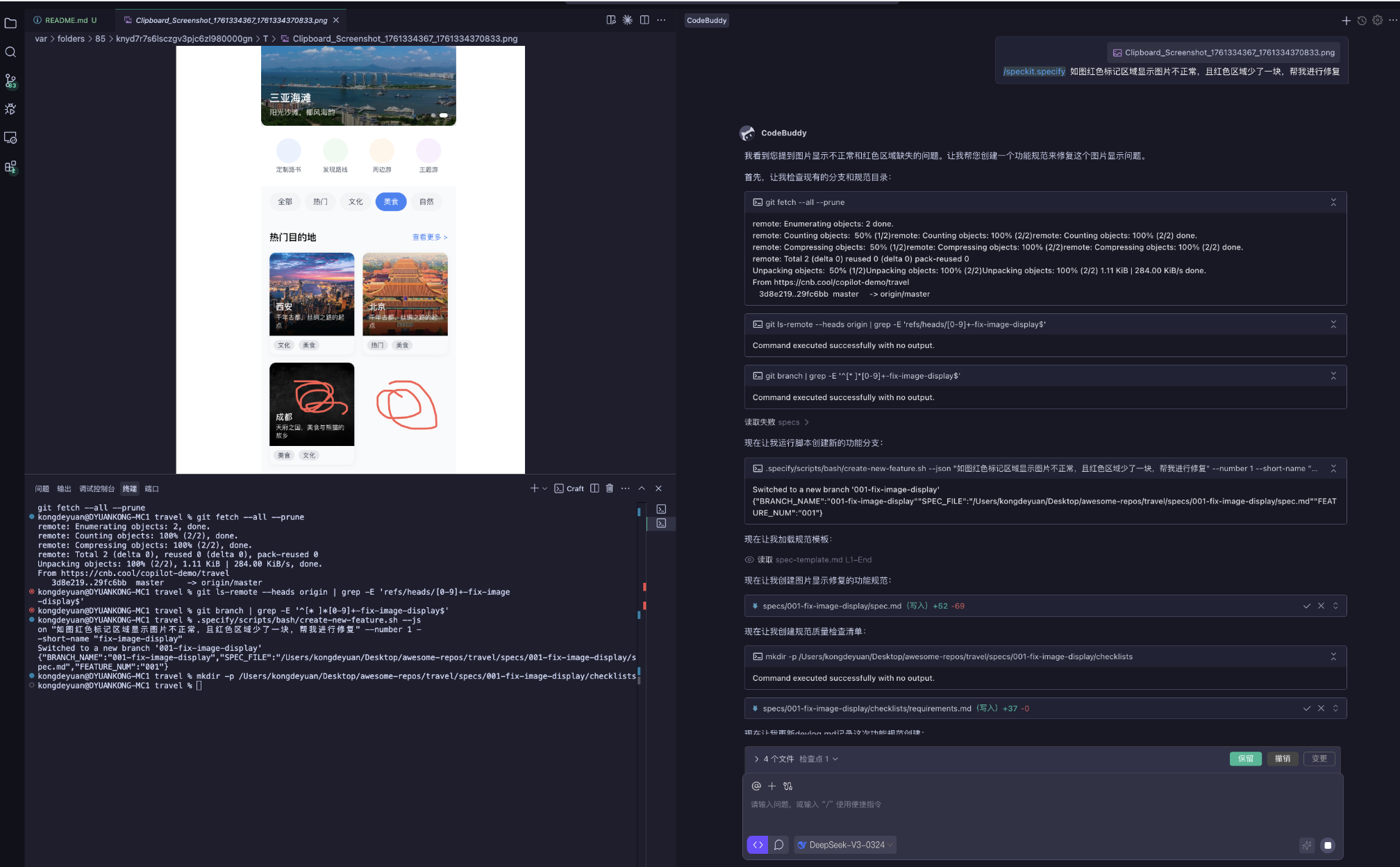 腾讯云代码助手 CodeBuddy IDE - AI 时代的智能编程伙伴