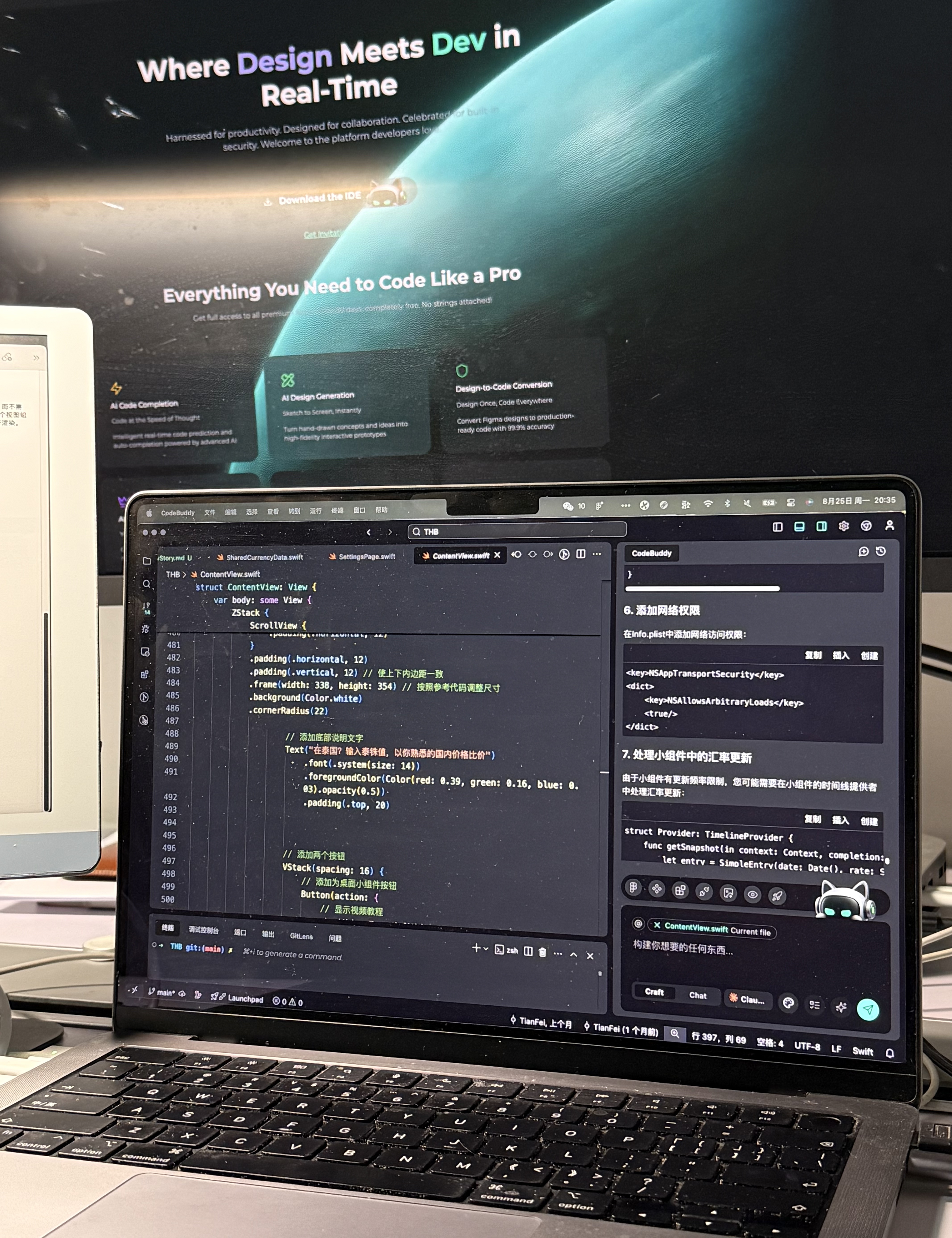 腾讯云代码助手 CodeBuddy IDE - AI 时代的智能编程伙伴