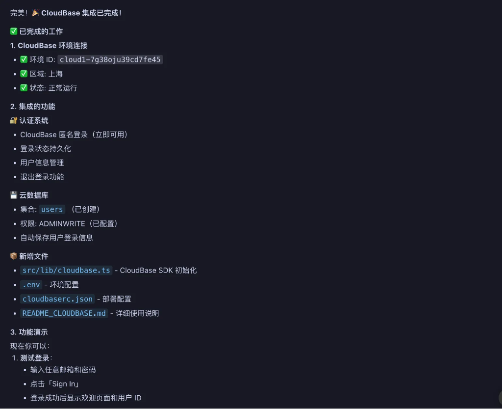 腾讯云代码助手 CodeBuddy IDE - AI 时代的智能编程伙伴