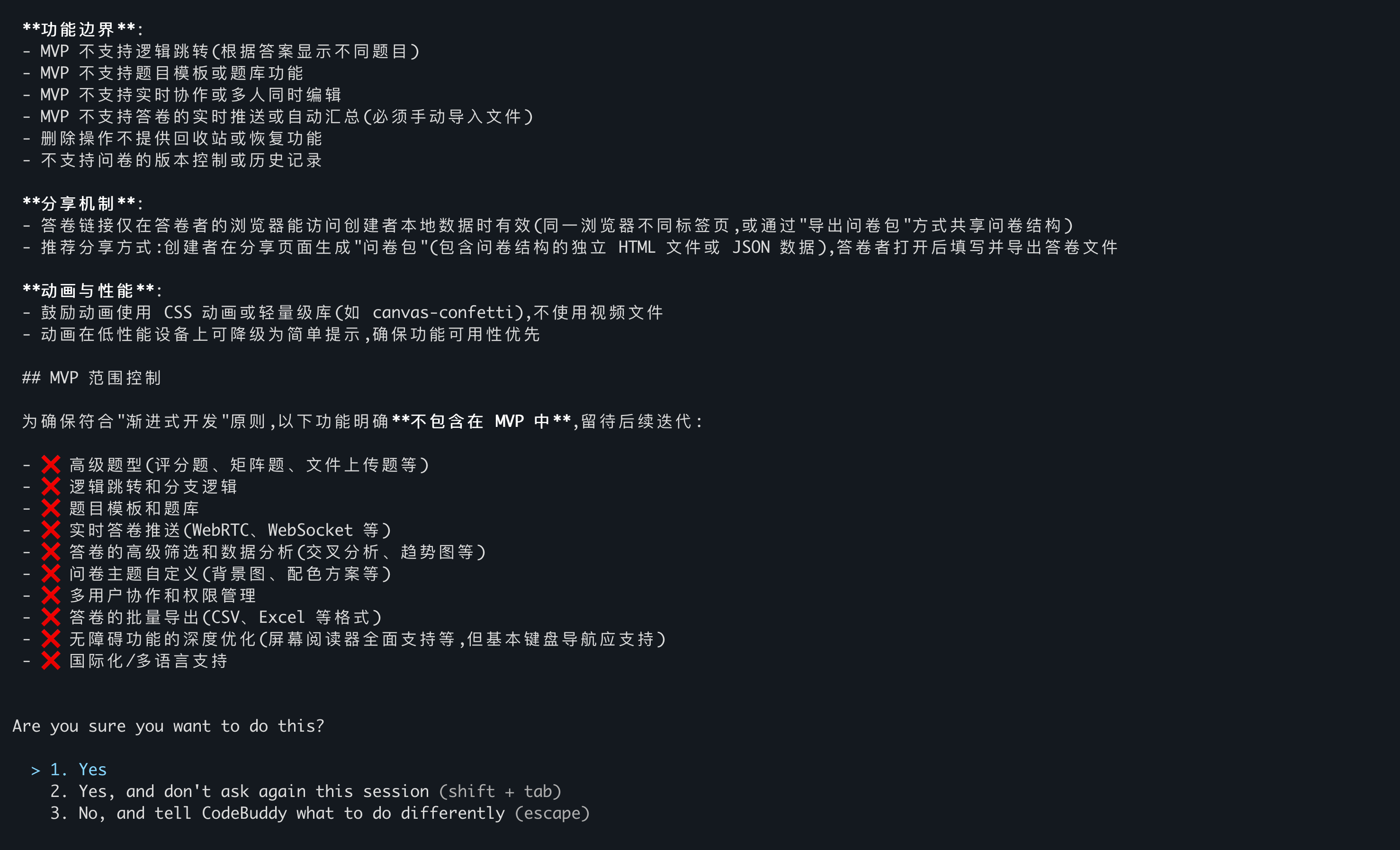 腾讯云代码助手CodeBuddy IDE - AI 时代的智能编程伙伴